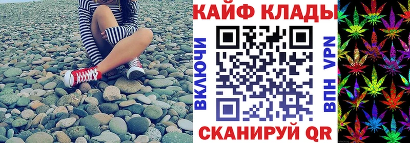 Как найти закладки Нестеровская КОКАИН  Alpha-PVP  МЕФ  Бутират  Канабис  ГАШИШ  Псилоцибиновые грибы 
