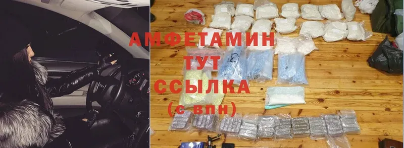 Amphetamine VHQ  ОМГ ОМГ ссылка  дарк нет официальный сайт  Нестеровская 