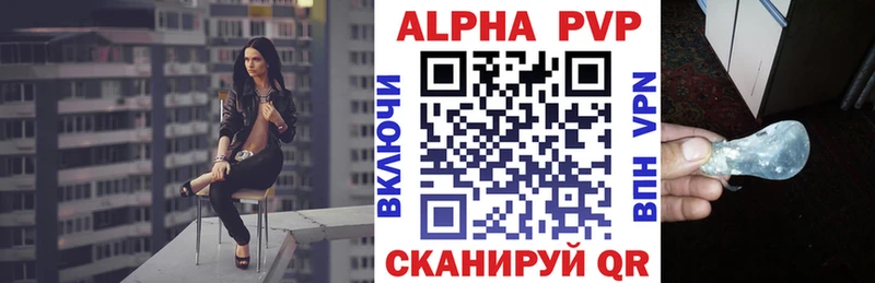 mega онион  Нестеровская  Alpha-PVP СК 
