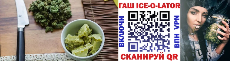 Еда ТГК марихуана Нестеровская