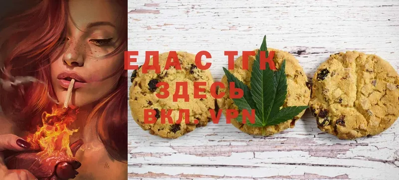 Canna-Cookies марихуана  Нестеровская 