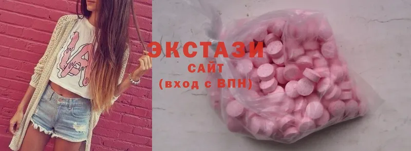 Экстази 280 MDMA  Нестеровская 