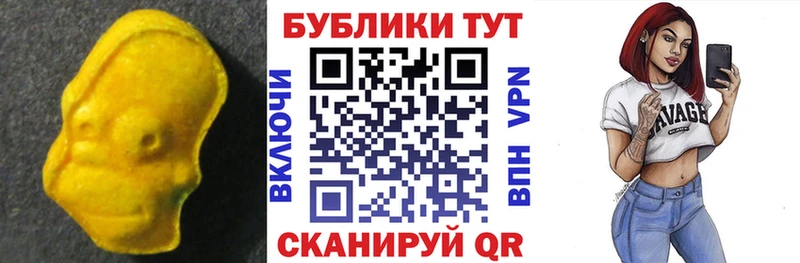 кракен зеркало  Нестеровская  ЭКСТАЗИ 300 mg  купить наркотики сайты 