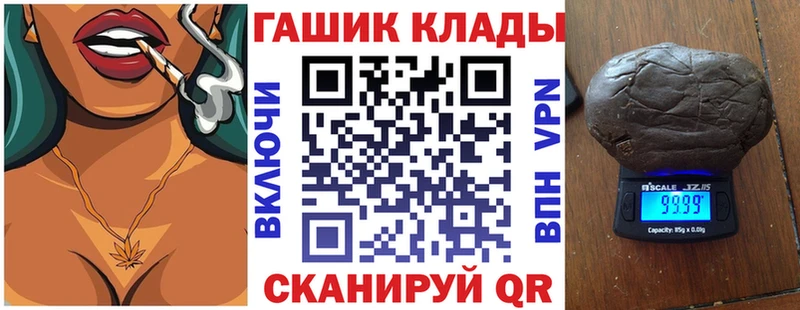 ГАШИШ гашик  Нестеровская 