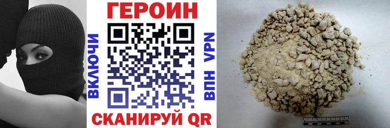 ГЕРОИН гречка  Нестеровская 