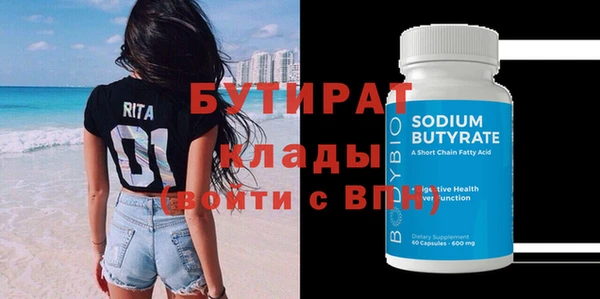 первитин Медногорск