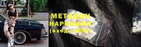 синтетический гашиш Мегион