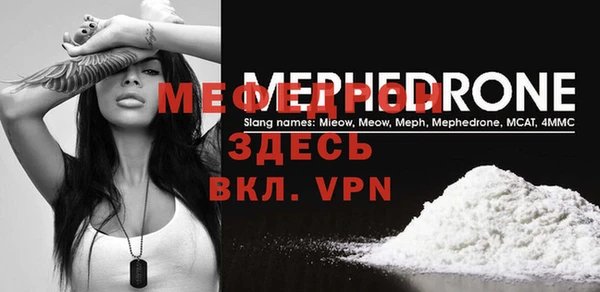 синтетический гашиш Мегион