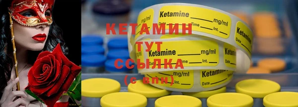 тгк Бронницы