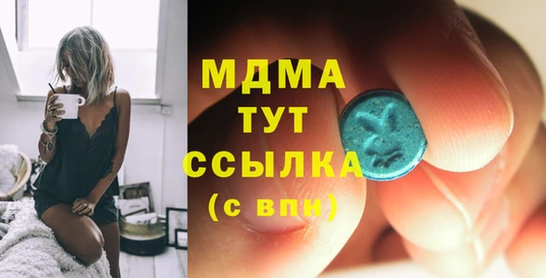 эйфоретик Магадан