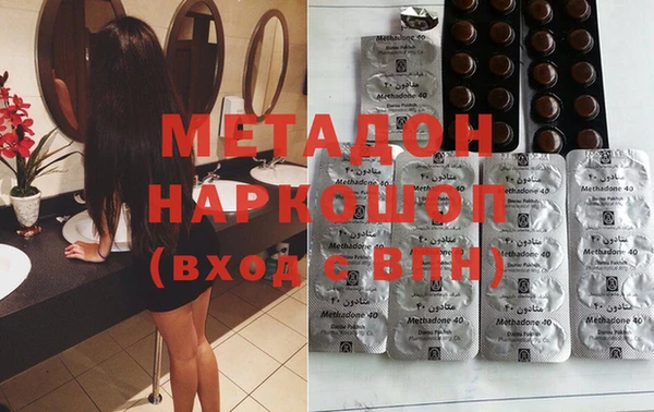 первитин Медногорск