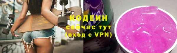синтетический гашиш Мегион