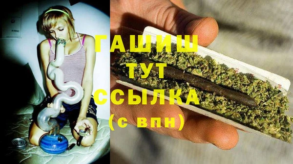 первитин Медногорск