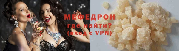 кристаллы Белокуриха