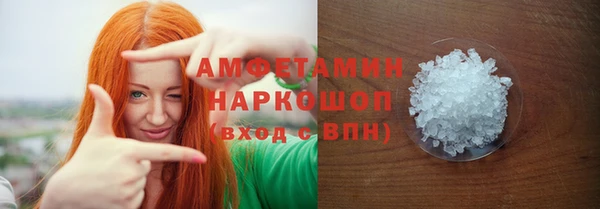 первитин Медногорск