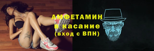 марихуана Лиски