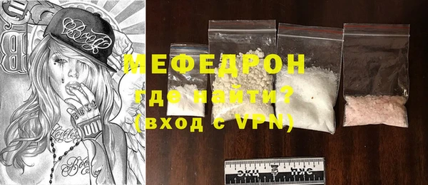 первитин Медногорск