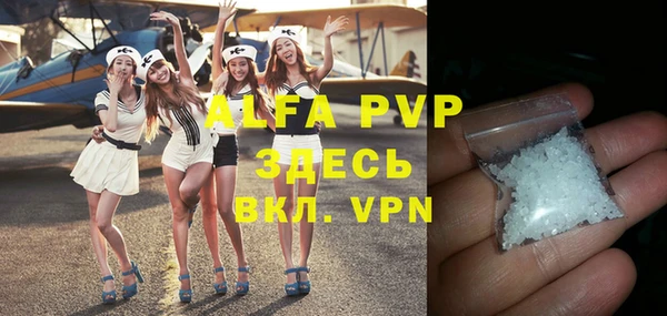 apvp Абдулино