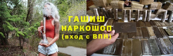 первитин Медногорск