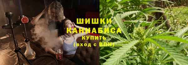 герыч Бугульма