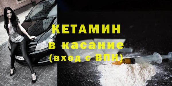 синтетический гашиш Мегион