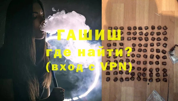 первитин Медногорск