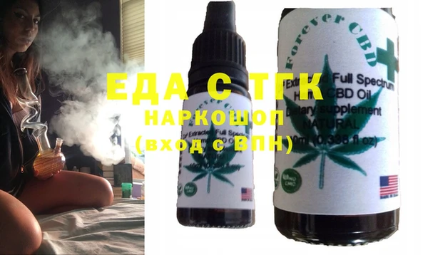 гашишное масло Липки
