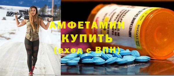 героин Беломорск
