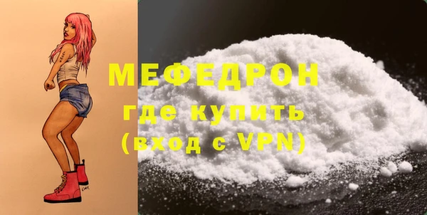 мяу мяу мука Магас