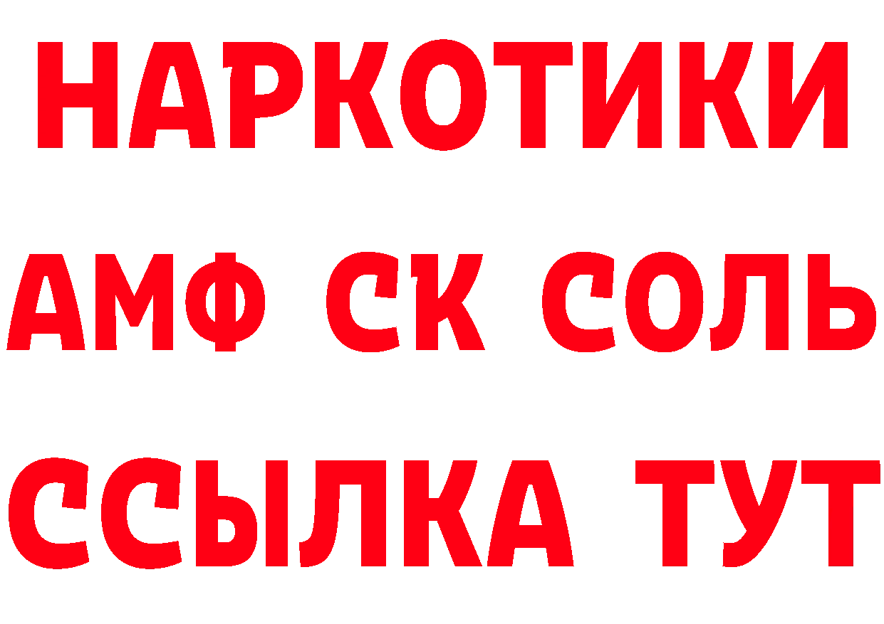 Магазины продажи наркотиков  телеграм Нестеровская