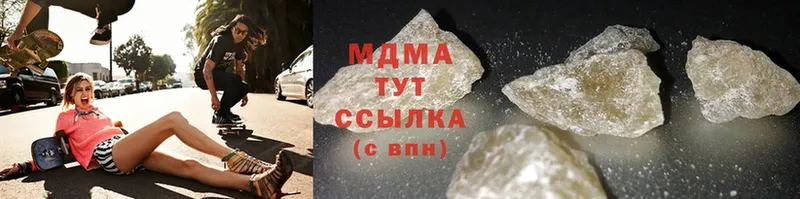 МДМА crystal  Нестеровская 