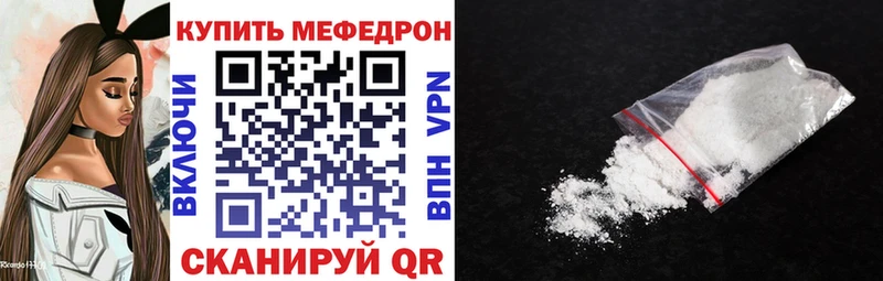 где продают наркотики  Нестеровская  shop как зайти  МЯУ-МЯУ кристаллы 