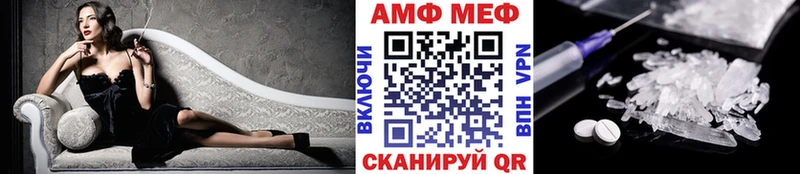 Метамфетамин Декстрометамфетамин 99.9% Нестеровская