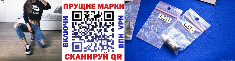 Марки N-bome 1,5мг  наркотики  Нестеровская 