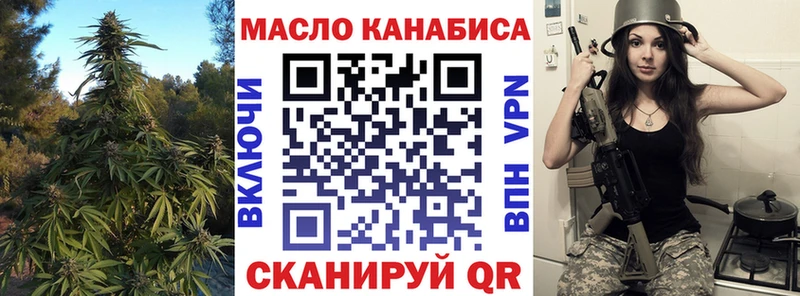 купить наркотики сайты  Нестеровская  ТГК гашишное масло 