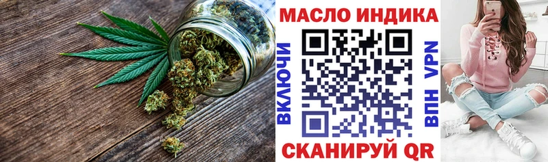 Дистиллят ТГК концентрат Нестеровская