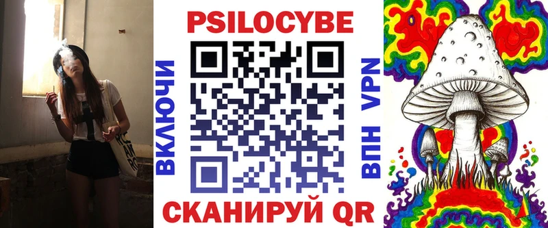 где купить наркоту  даркнет Telegram  Галлюциногенные грибы ЛСД  Нестеровская 